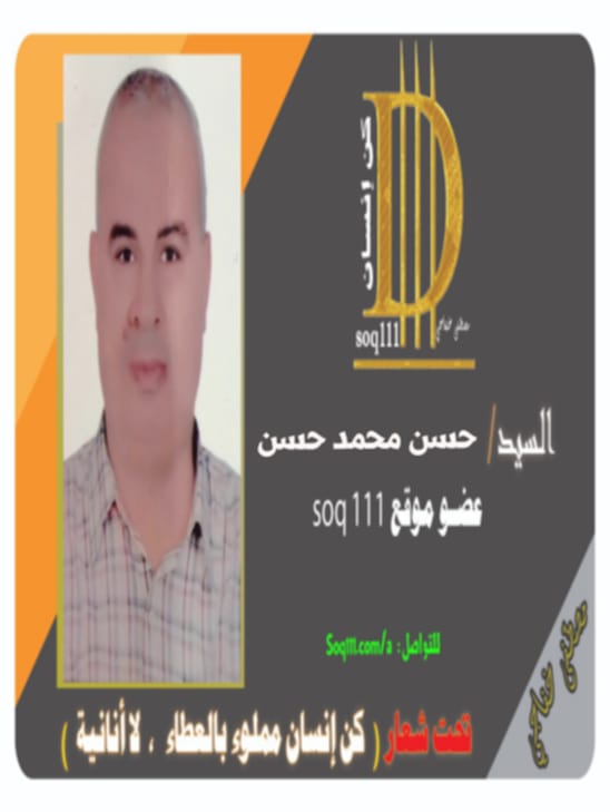 معرض الصور